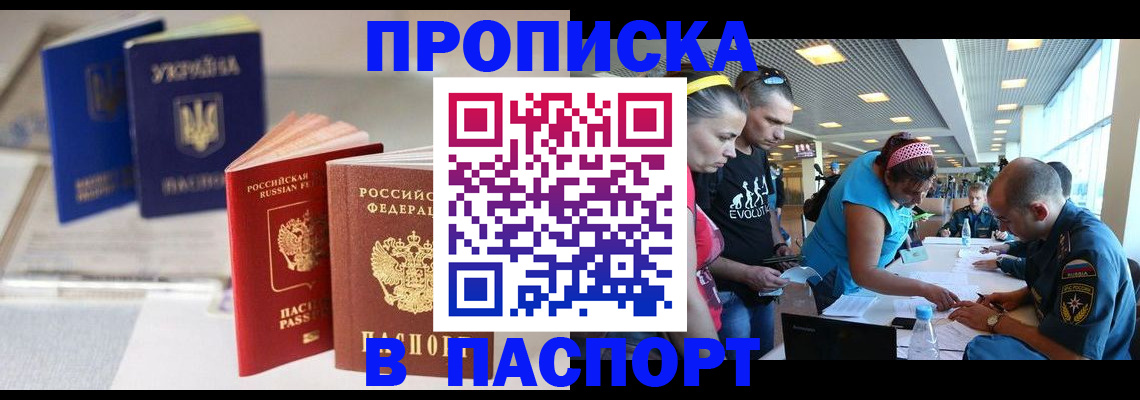 регистрация для дет. сада в Волжском